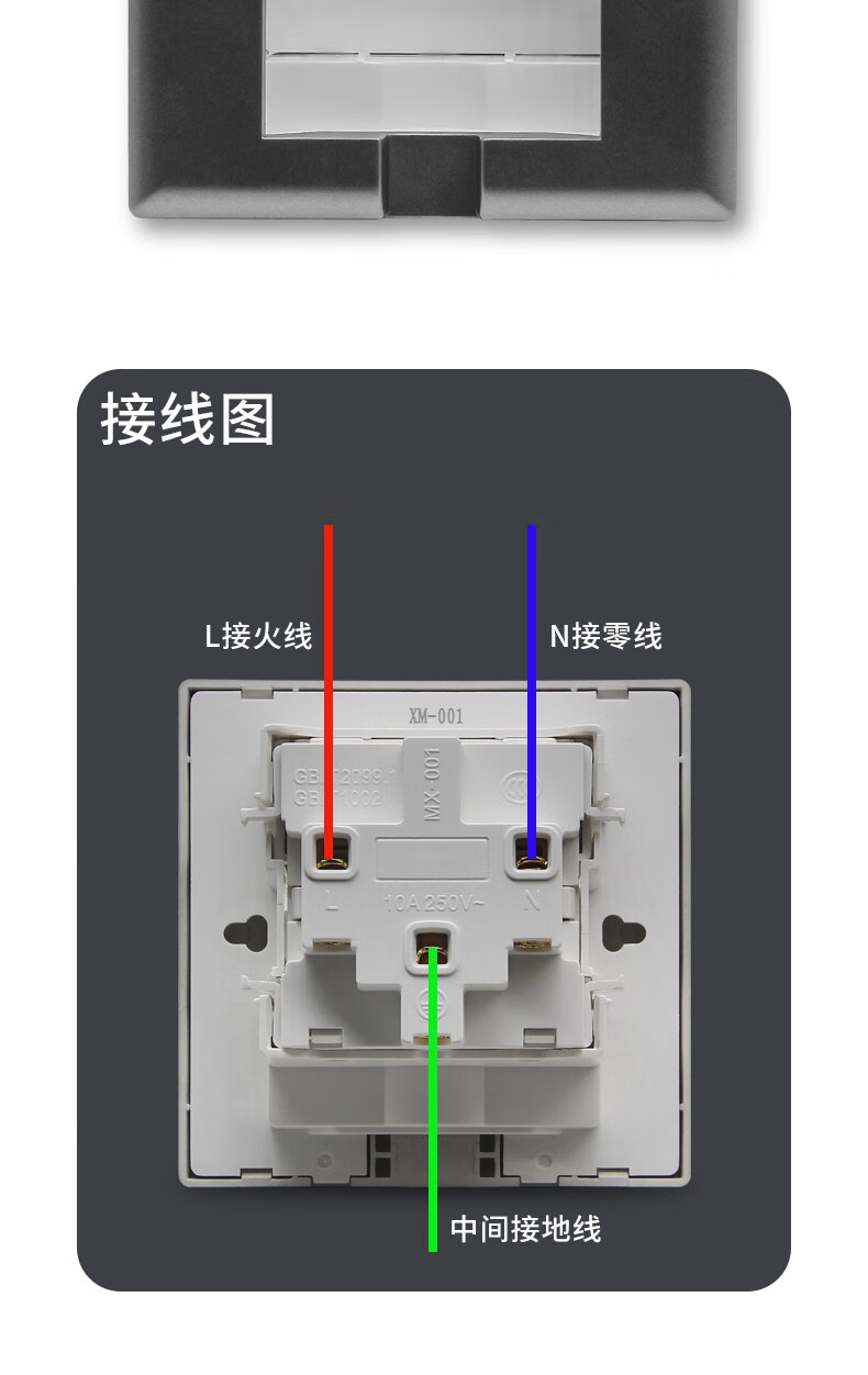 国际电工86型墙壁插座面板家用冰箱空调床头柜镶嵌隐藏式插座可调节