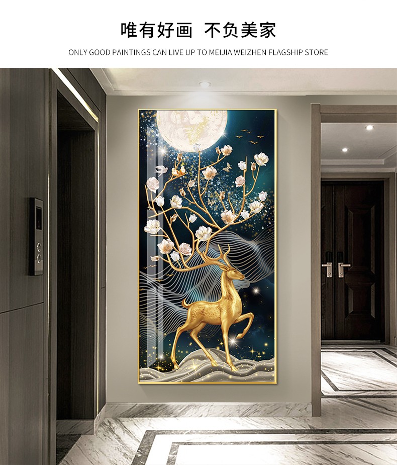 画背景墙壁画入户大气竖版晶瓷画金鹿磐石0250100cm晶瓷面铝合金边框