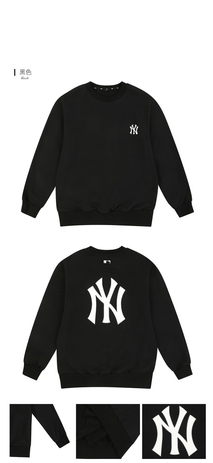 mlb韩国男女ny卫衣洋基道奇队圆领卫衣时尚百搭情侣款卫衣31mt0301107