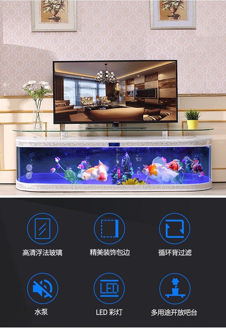 热弯玻璃鱼缸水族箱 电视柜龙鱼缸智能免换水懒人鱼缸大中型客厅鱼缸