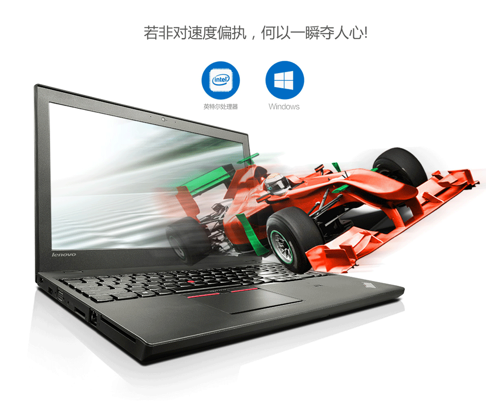 9成新联想thinkpadw541p50p51156寸独显图形工作站二手游戏本w541i7