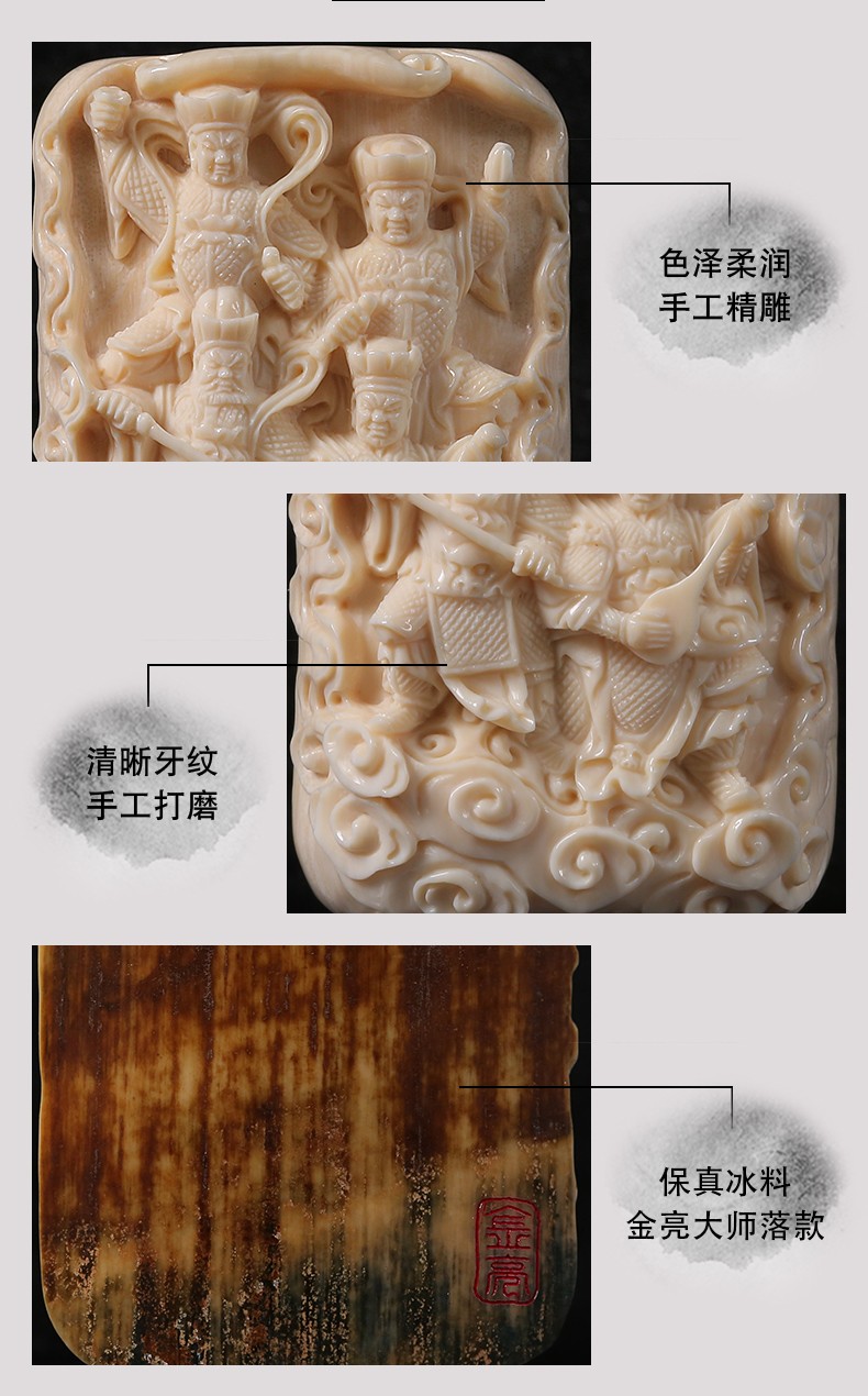 tim猛犸象牙金亮大师雕刻四大金刚守护神吊坠项链牙雕挂件需定制约