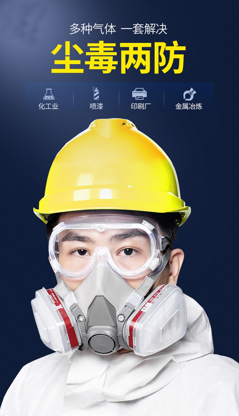 阿斯卡利(ascari)防毒面具全面口鼻罩化工气体喷漆防尘呼吸面罩防护囗