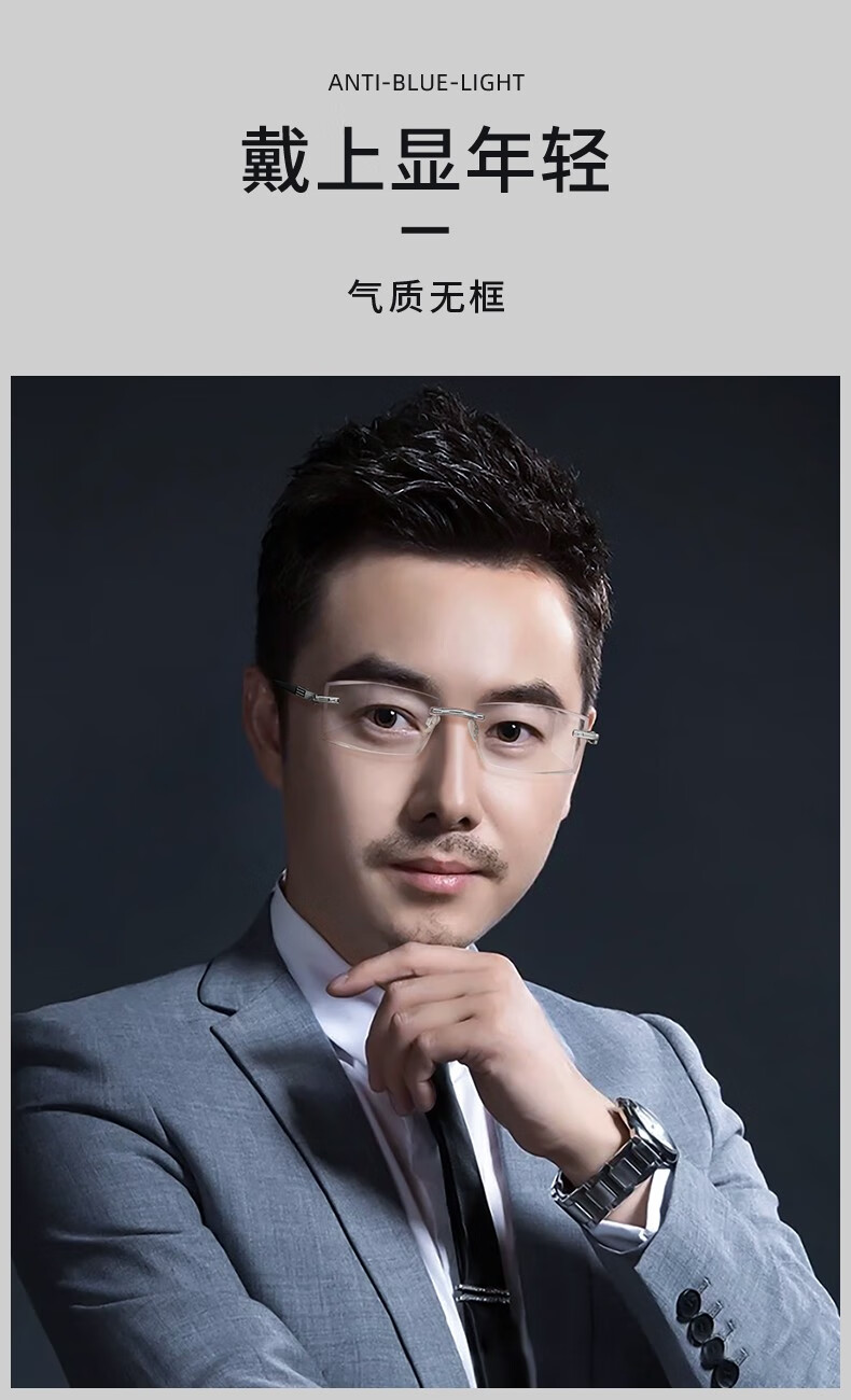 男士防蓝光抗疲劳中老年人老光近视老花一体眼镜黑色防蓝光老花100度