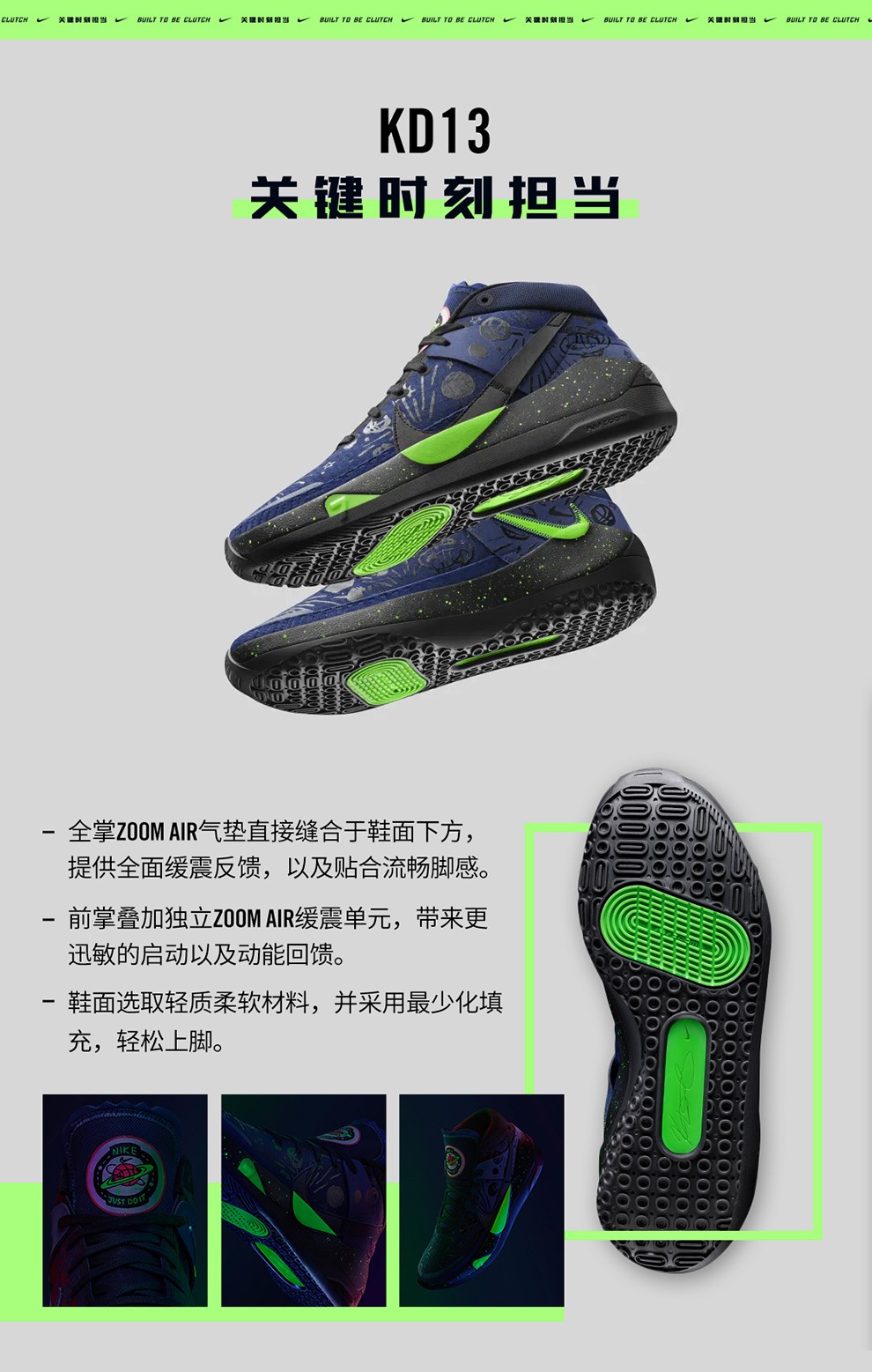 耐克 男子 nike kd13 ep 篮球鞋 ci9949 ci9949-400 42