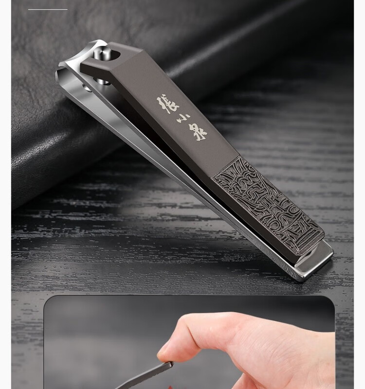 张小泉指甲刀家用不锈钢指甲剪单个大号小号斜口弧口美甲工具指甲钳