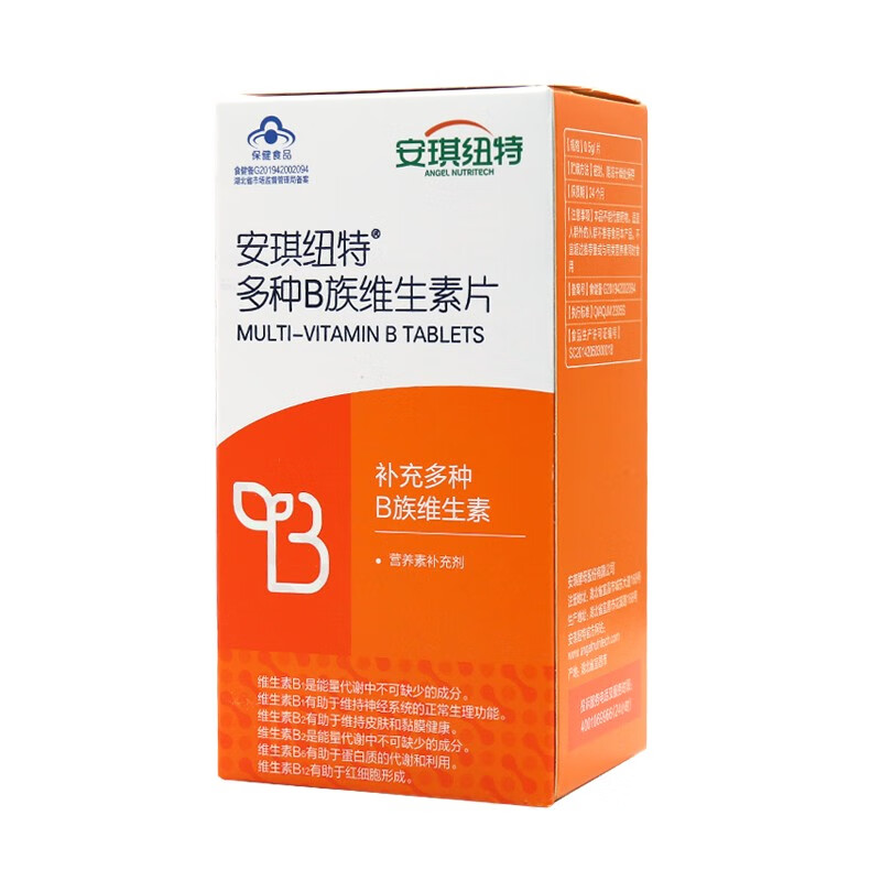 安琪纽特 多种b族维生素片60片成人维生素b 复合b族营养 保持精力充沛