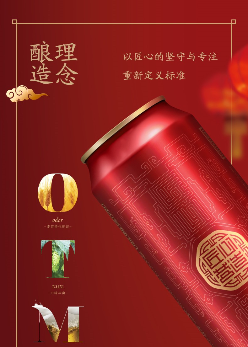 雪花snow啤酒匠心营造啤酒年货送礼整箱匠心营造500ml瓶12