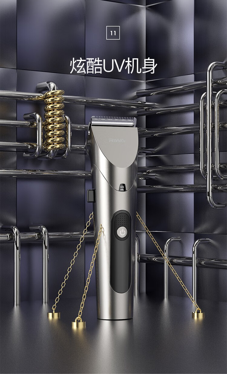 雷瓦(riwa)理发器电推剪电动剪发器全身水洗成人婴幼儿童理发店家用电