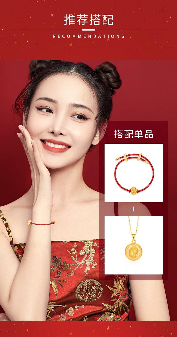 千叶珠宝貔貅3d足金黄金串珠貔貅转运珠手链本命年礼物金重约11g绳长