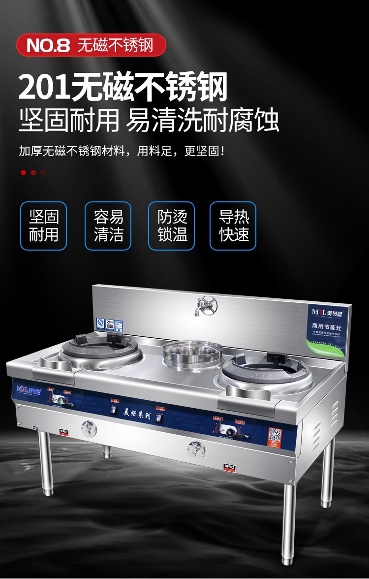 商用节能燃气灶猛火炉酒店饭店燃油灶甲醇灶柴油灶双炒煤气灶 (柴油款