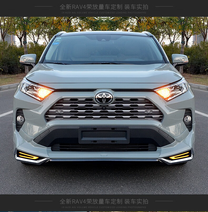 标弹适用于202021款丰田荣放rav4改装大包围前后保险杠防撞前护杠rv4
