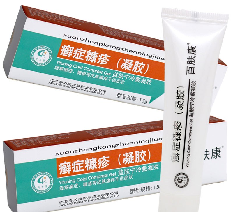 奇力康 癣选症糠诊疹凝胶15g 皮肤痒藓皮肤瘙痒干燥脱皮乳膏 一盒