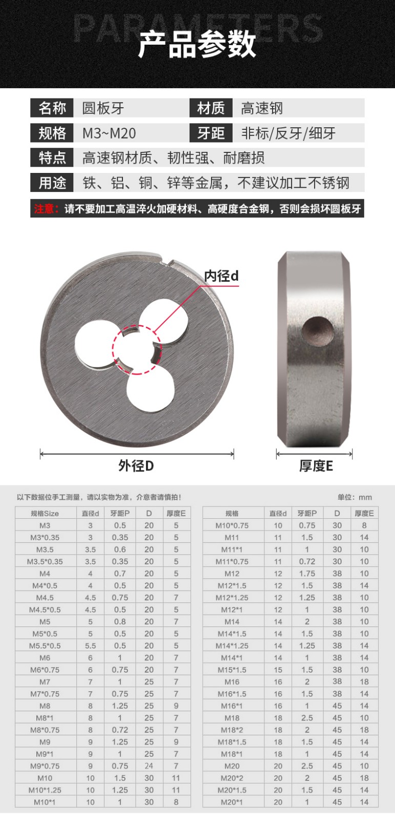 5m3m4m5m6m8m10m12m14m16m18m20手动螺纹套丝机 m1.7*0.