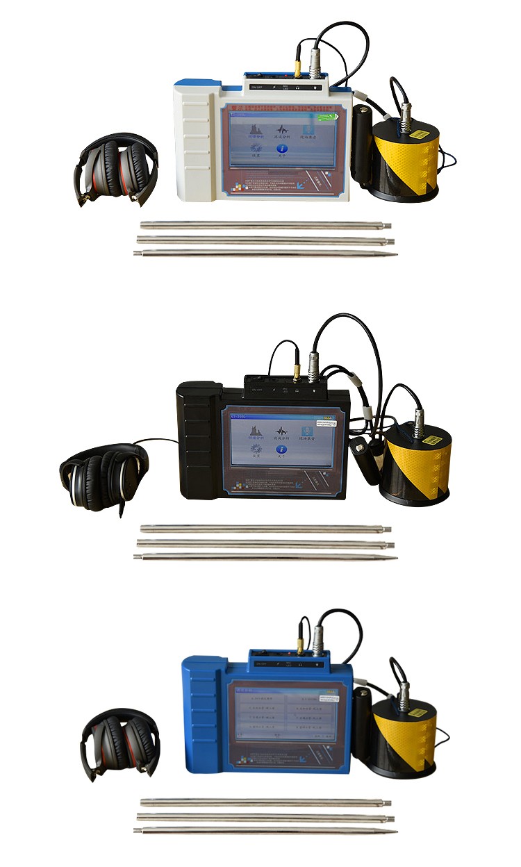 科探kt-200l水管漏水检测仪测漏仪地下管道探测仪家用自来水管道消防