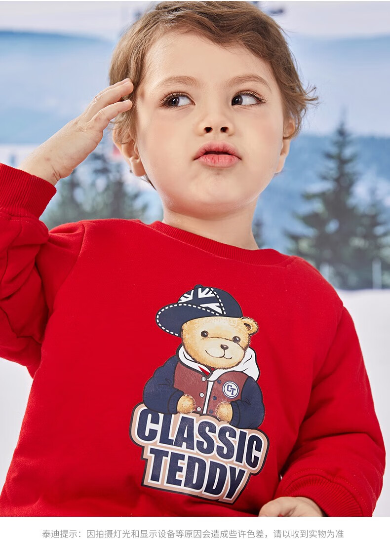 精典泰迪classicteddy童装儿童加厚卫衣男女童夹棉保暖上衣婴儿衣服