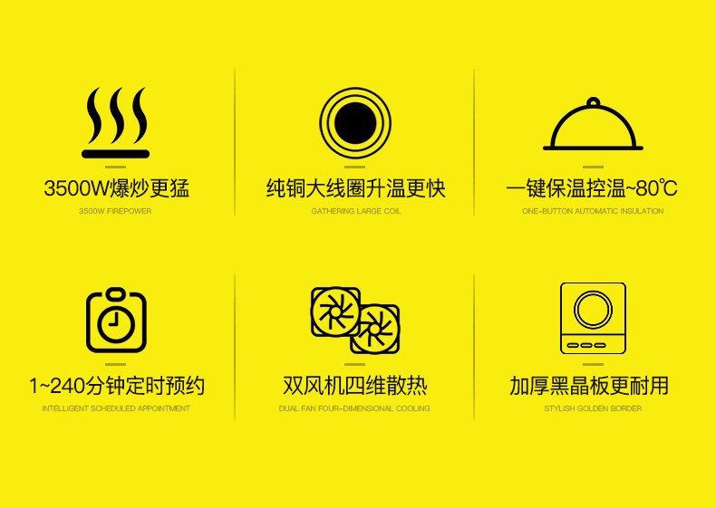 德玛仕(demashi)商用电磁炉3500w大功率电池炉电磁炉灶家用大电磁炉灶