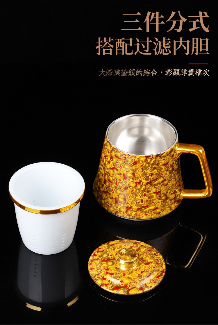 嘉禾里 大漆银杯子纯银内胆陶瓷鎏银高档个人专用泡茶水杯带盖过滤大