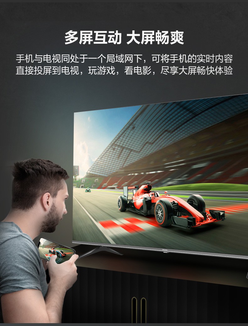 38375-海信(Hisense)55E3F-Y 55英寸4K超高清悬浮全面屏 智慧语音超薄机身 智能平板电视-详情图