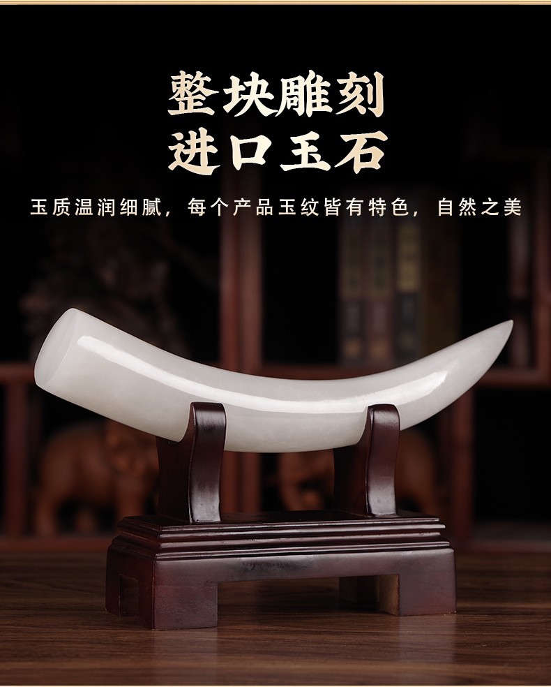 信天游玉石象牙摆件新中式老板办公室装饰家居客厅玄关酒柜摆件品搬家