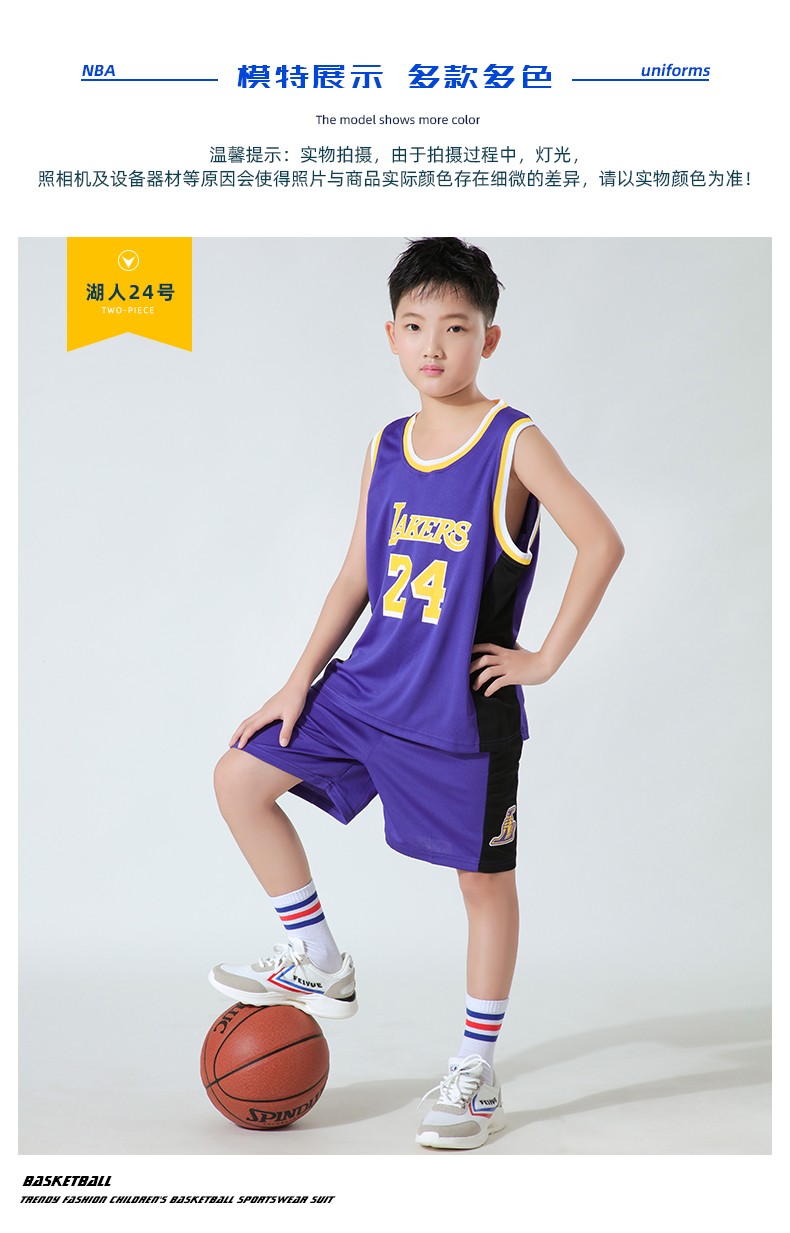 派克苏儿童篮球服套装男运动背心学生训练营比赛队服印字运动服球衣公