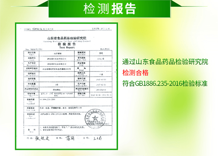 绿伞柠檬酸除垢剂280g去除水垢茶壶不锈钢电水壶饮水机电火锅电水器