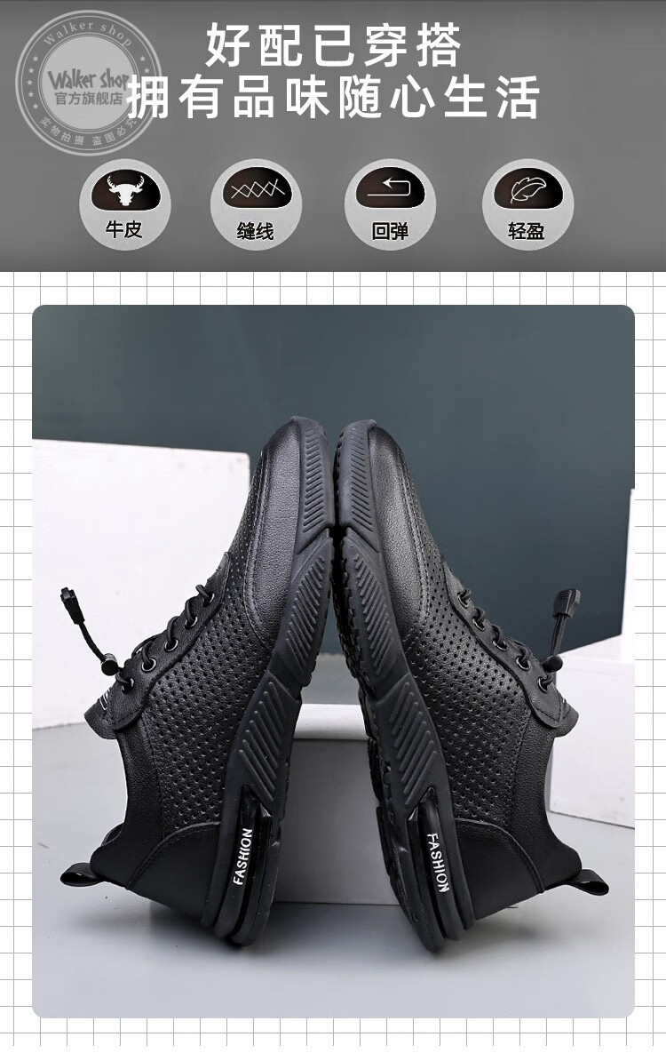 奥卡索男鞋夏季透气薄款打孔运动鞋男镂空凉皮鞋网眼男士休闲鞋户外