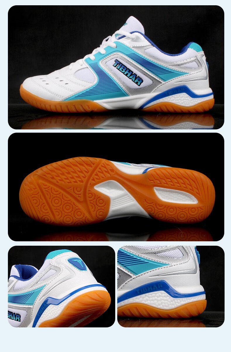 挺拔(tibhar) 乒乓球鞋男鞋女鞋专业乒乓球运动鞋乒乓球比赛球鞋训练