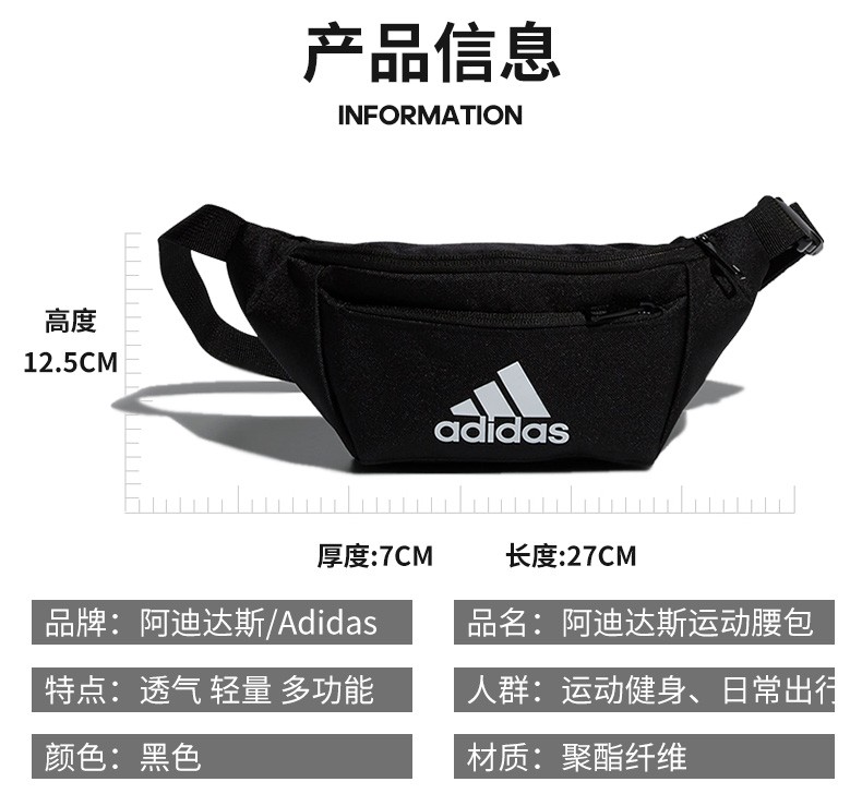 adidas bag b62003