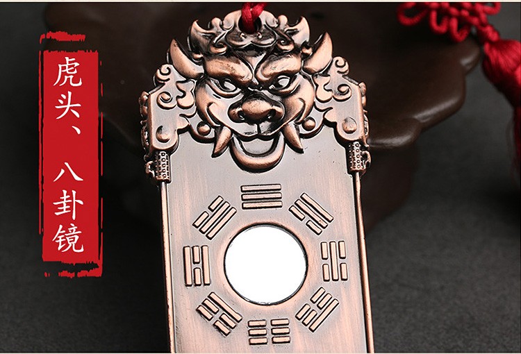 妙如意 虎头将军令牌挂件太岁令化五黄二黑催运文昌令牌挂牌化流年不