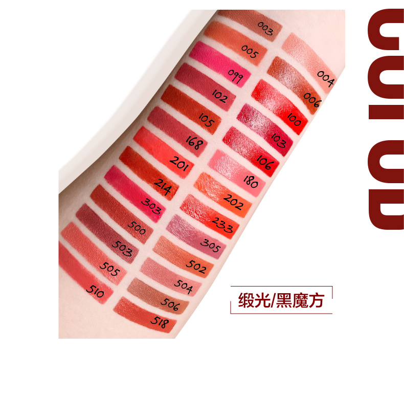 美宝莲口红黑魔方哑光口红604豆沙色503绝色持久雾感哑光唇膏817新色