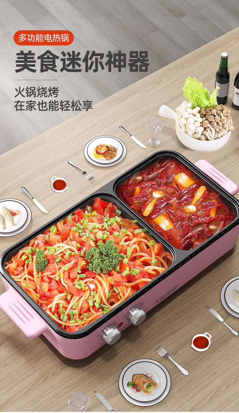 璟龄记宿舍迷你火锅电多功能涮烤煎煮一体锅家用小烤盘两用烤肉机樱花