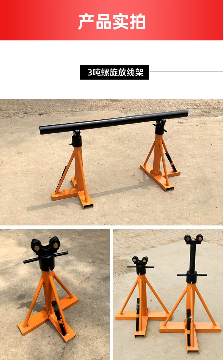 电缆放线架 放线支架放线架子光钎光缆放线架 放线器放线盘 国标5吨