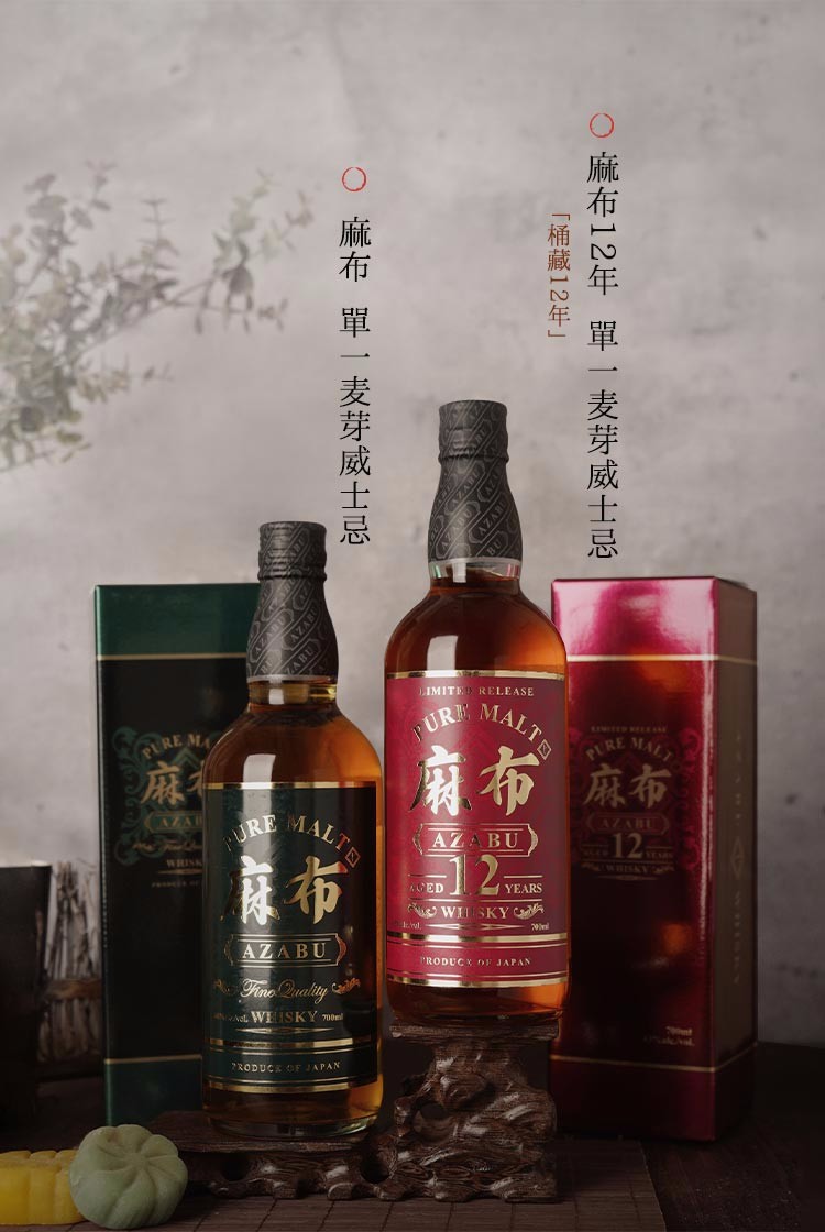 【秒杀送制冰器洋酒杯】日本原瓶进口威士忌 麻布(azabuoure makt)