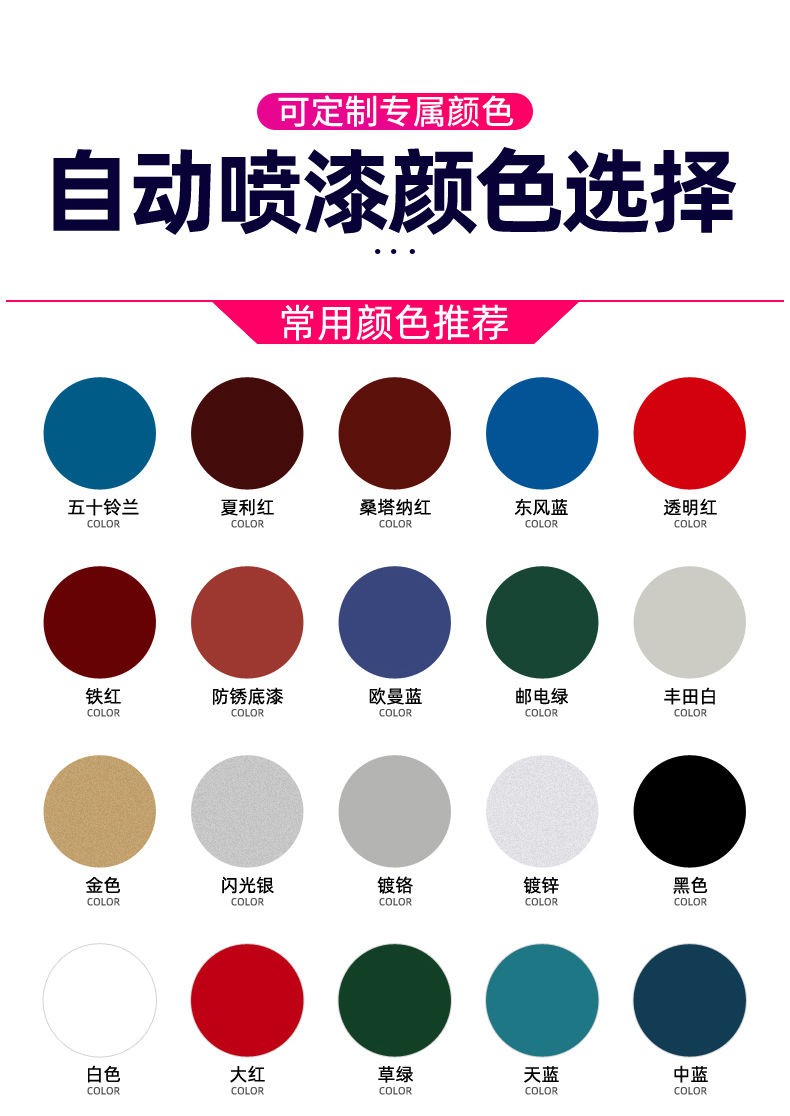 家具改装涂鸦喷漆黑白油漆自喷漆罐 多种颜色请拍这个选项留言客服