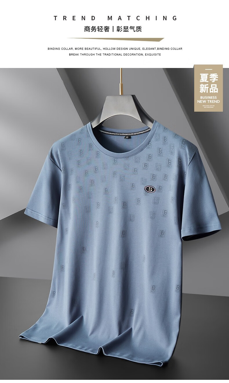 培蒙短袖t恤男大码夏季印花短袖t恤男加肥加大宽松休闲肥佬薄款透气体