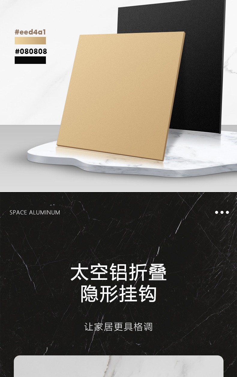 玺沐居免打孔隐形挂钩挂衣架壁挂门后浴室墙上玄关衣服无痕强力排钩黑