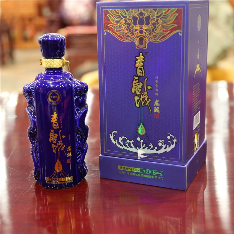青唐城龙涎 青海互助青稞酒 清香型52度白酒500ml/瓶 蓝色单瓶