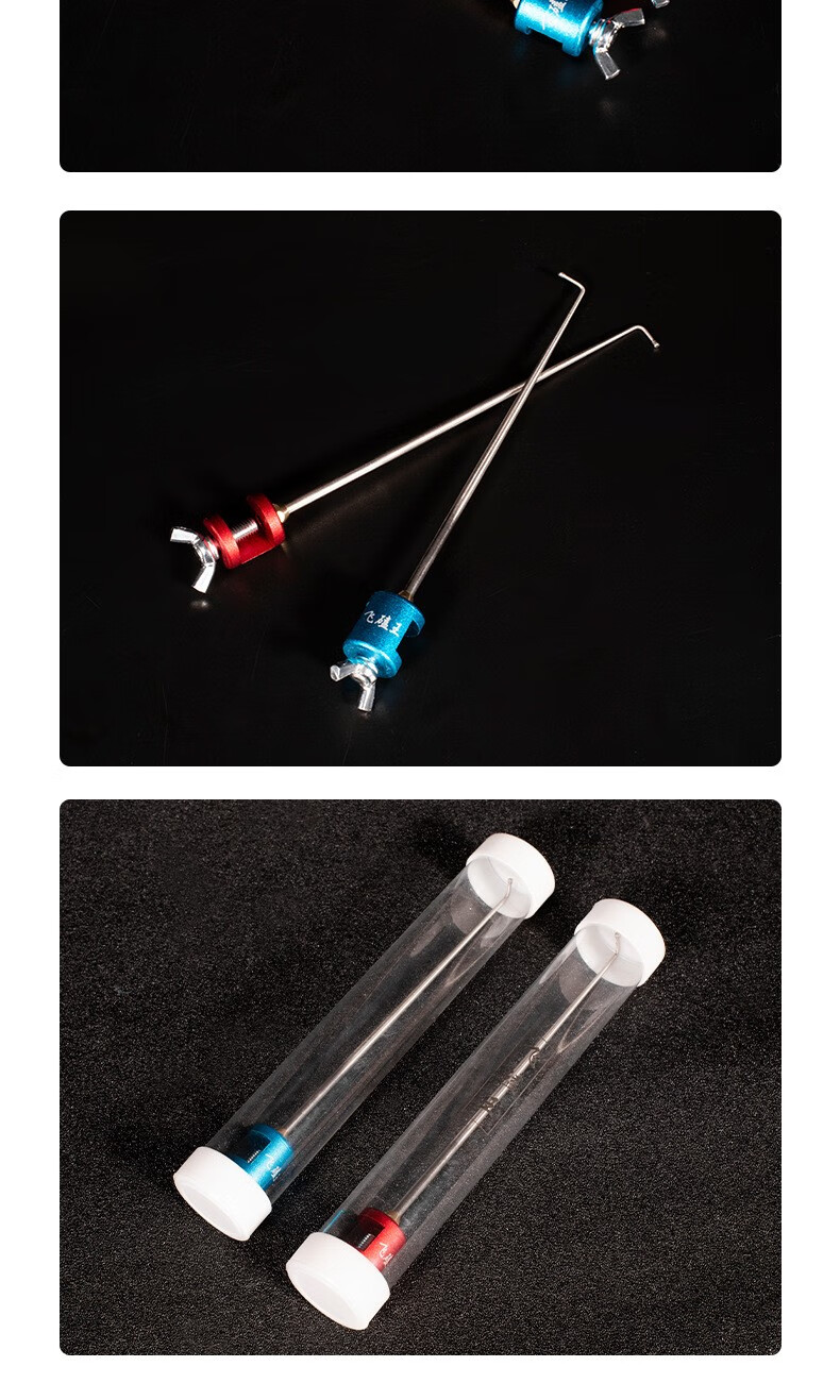 挡针竞技脱钩器不锈钢飞磕台钓钓鱼档针黑坑罗非超硬针 钓鱼挡针 m