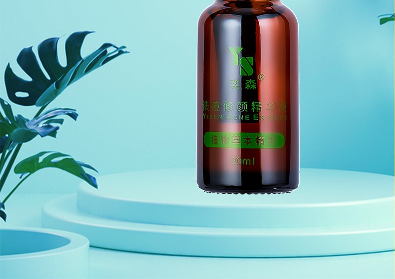 奕森祛痘修颜精华液精华液20ml
