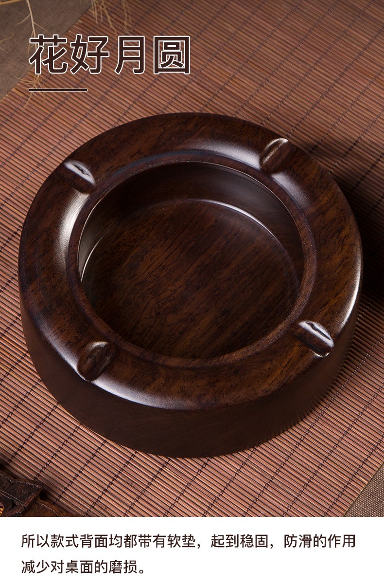 承韵尚樽vhunszon烟灰缸黑檀实木雕刻烟灰缸方圆形中式客厅家用办公室