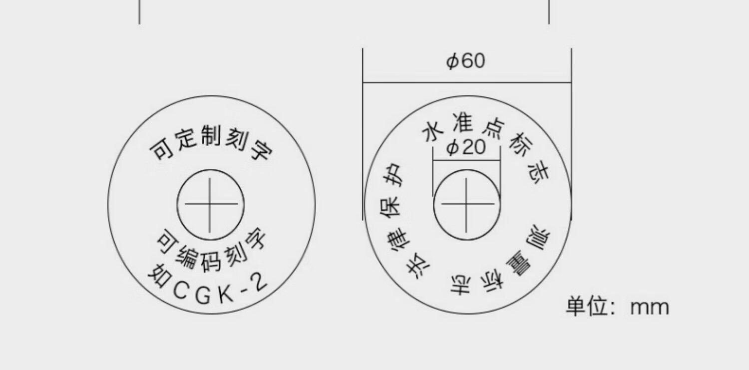 304不锈钢沉降观测点测量标志水准点gps控制点十字测量测绘钉测钉常规