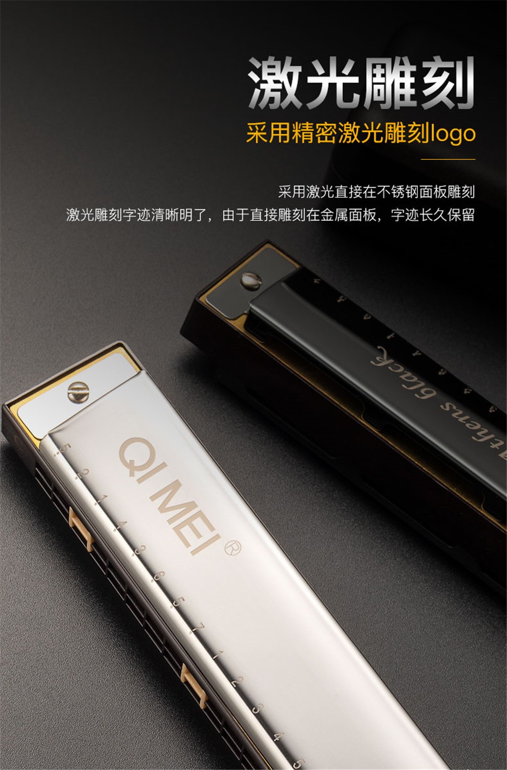 奇美24孔复音c大调口琴高级成人初学者学生儿童男女专业口风琴入门