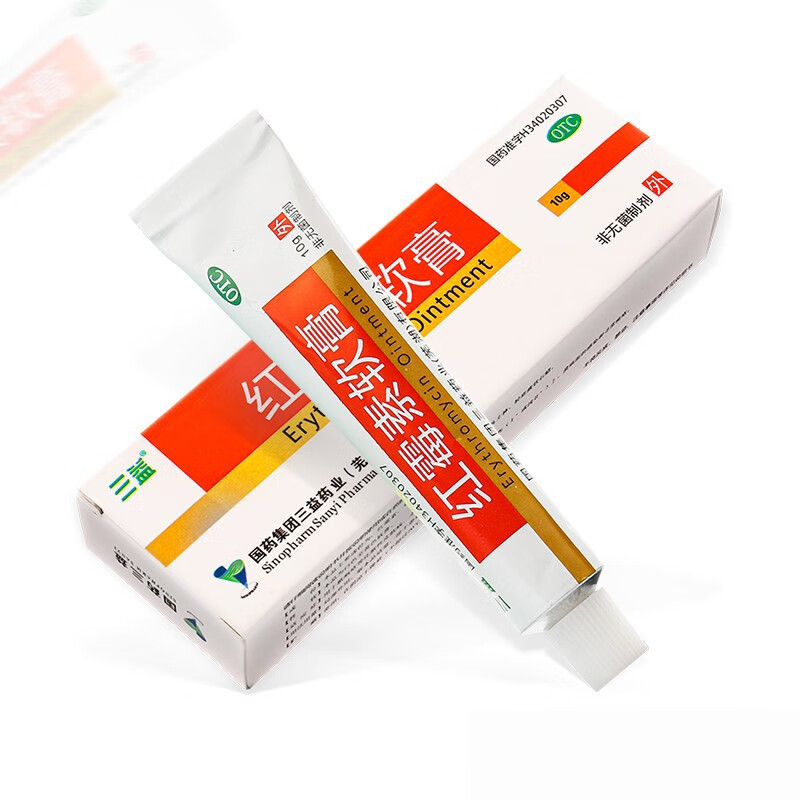 三益红霉素软膏10g脓疱疮化脓性皮肤病烧伤溃疡面感染痤疮10g1盒