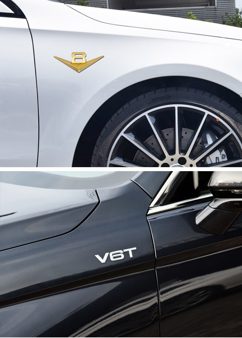 适用于 奥迪v8大排量标志汽车改装金属贴标3d立体v6车尾标贴装饰标 大