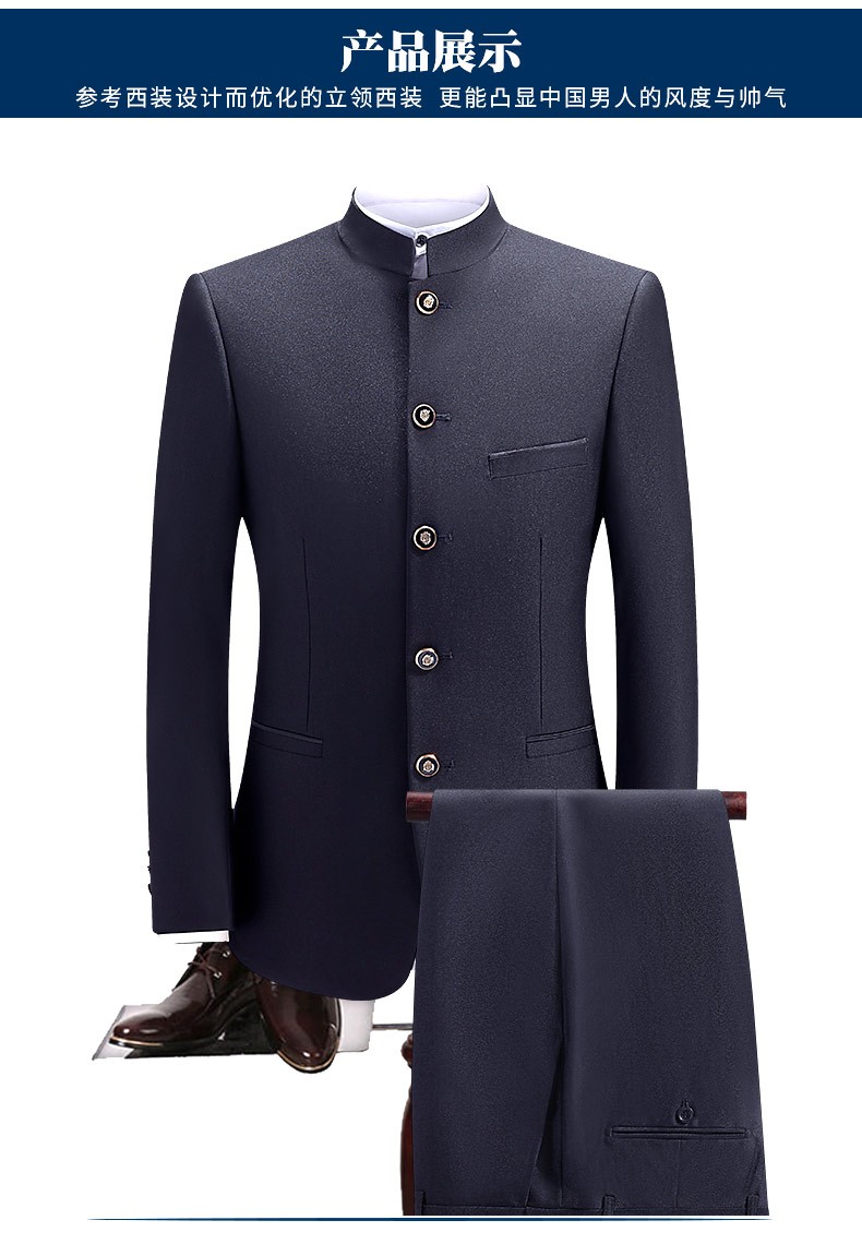 jzzve高定品牌中山装男套装青年中华立领男装修身定制中国风结婚礼服
