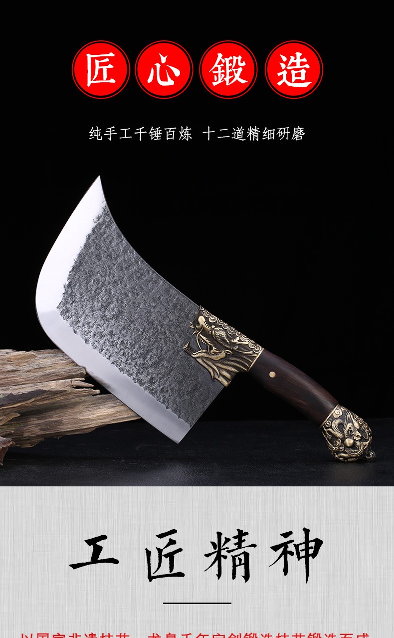 龙泉庖丁菜刀传统中式龙头古锻老式中国风菜刀手工锻打菜刀刀具厨师刀