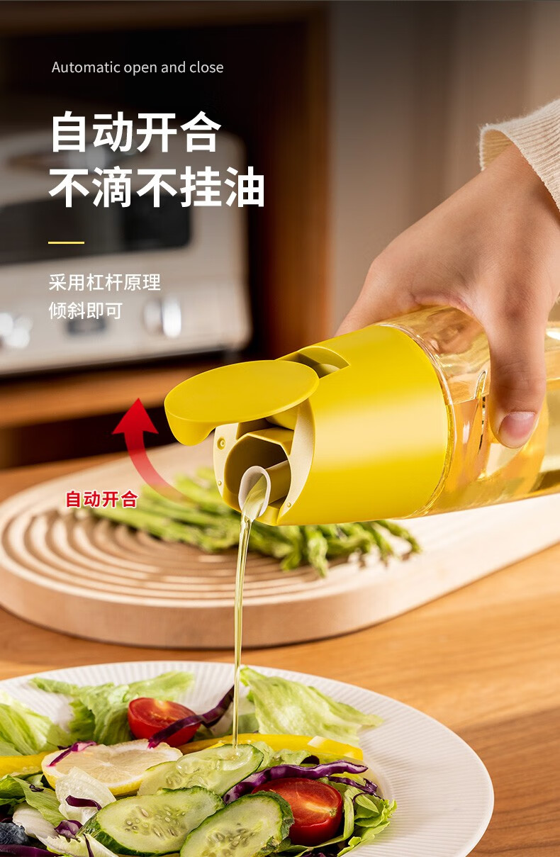 日式图玛tomoni自动开盖油壶玻璃装油倒油防漏厨房家用自动开合酱油醋