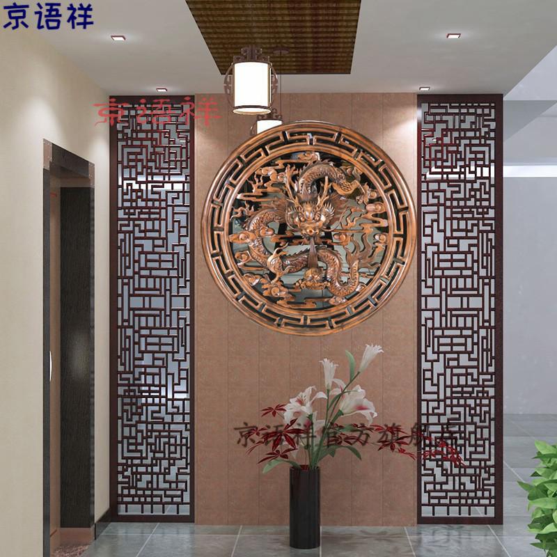 东阳木雕挂件香樟木圆形福字实木中式装修玄关花格雕花隔断背景墙过年
