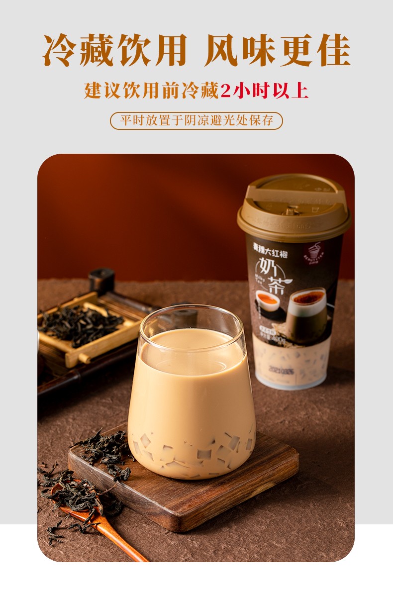 小叶妍黑糖珍珠茉莉奶绿奶茶饮料网红即饮下午茶多口味黑糖珍珠奶茶